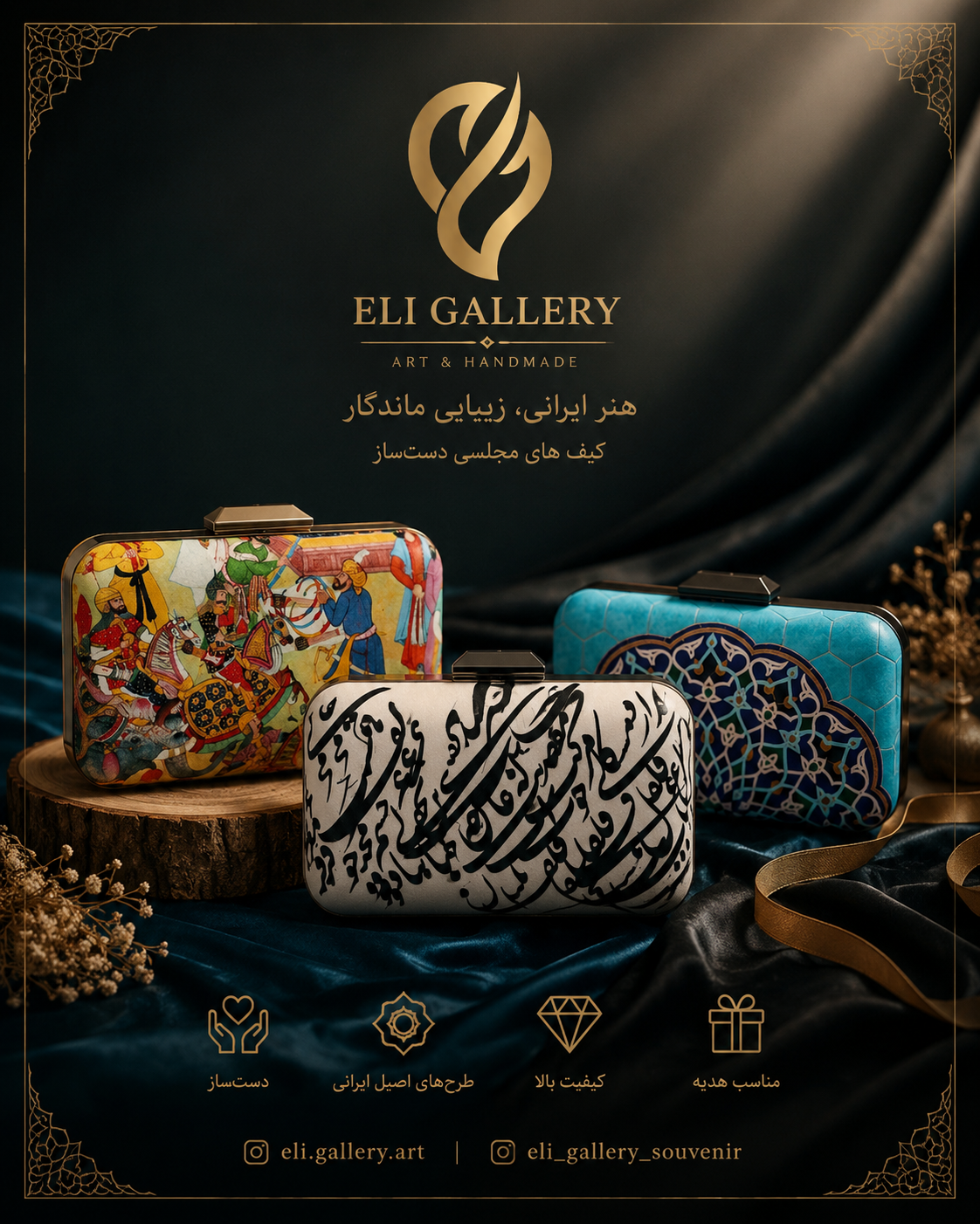کیف کلاچ مجلسی کیف کلاچ مجلسی - تصویر 1