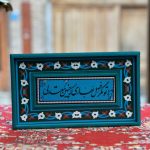 تابلو ۱۵*۲۵ سانت ترکیب خط نوشته روی سنگ و چوب ۶
