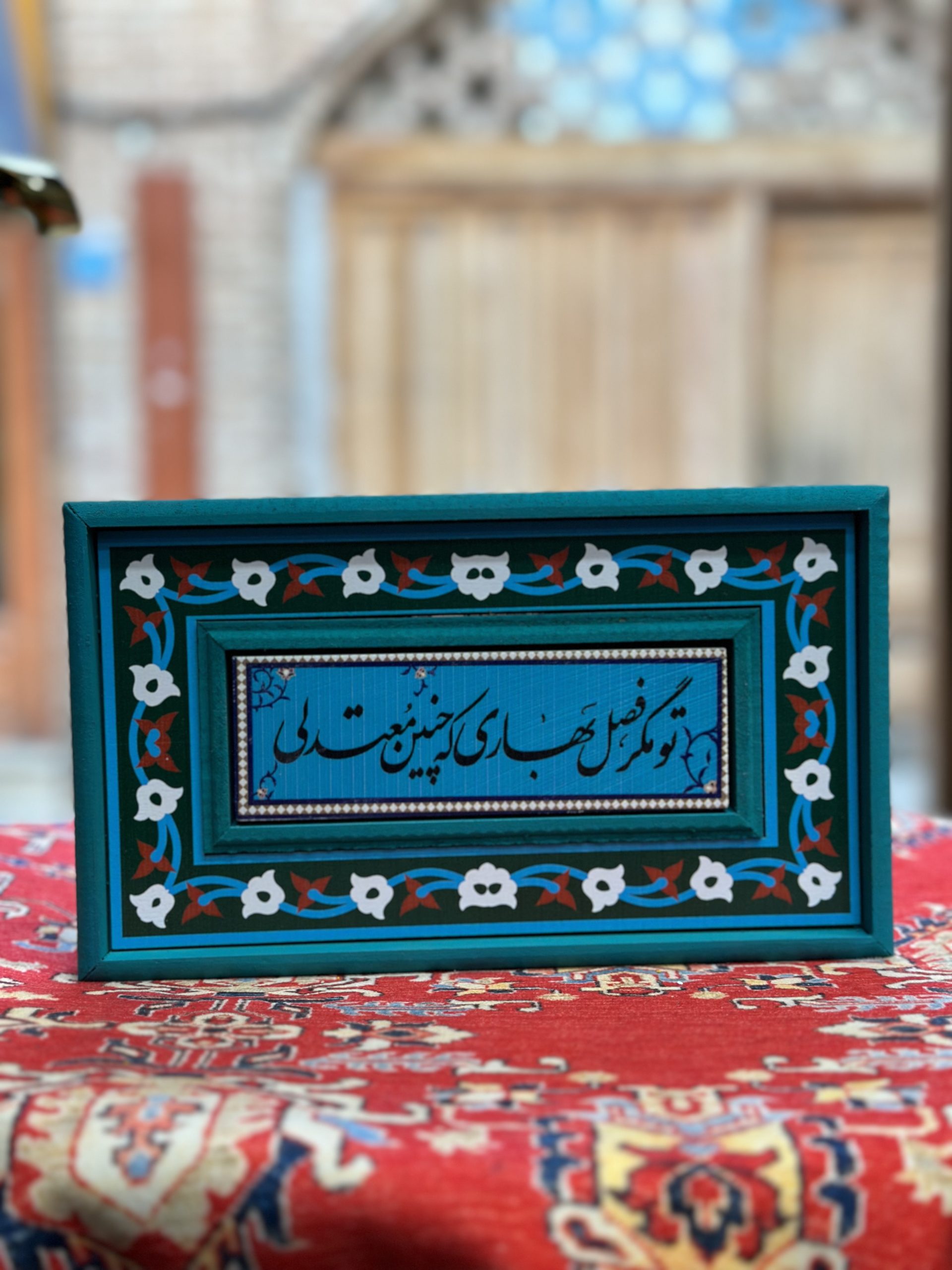 01AA7A03-9881-421A-883B-F2318E521A5B تابلو ۱۵*۲۵ سانت ترکیب خط نوشته روی سنگ و چوب ۶ - تصویر 1