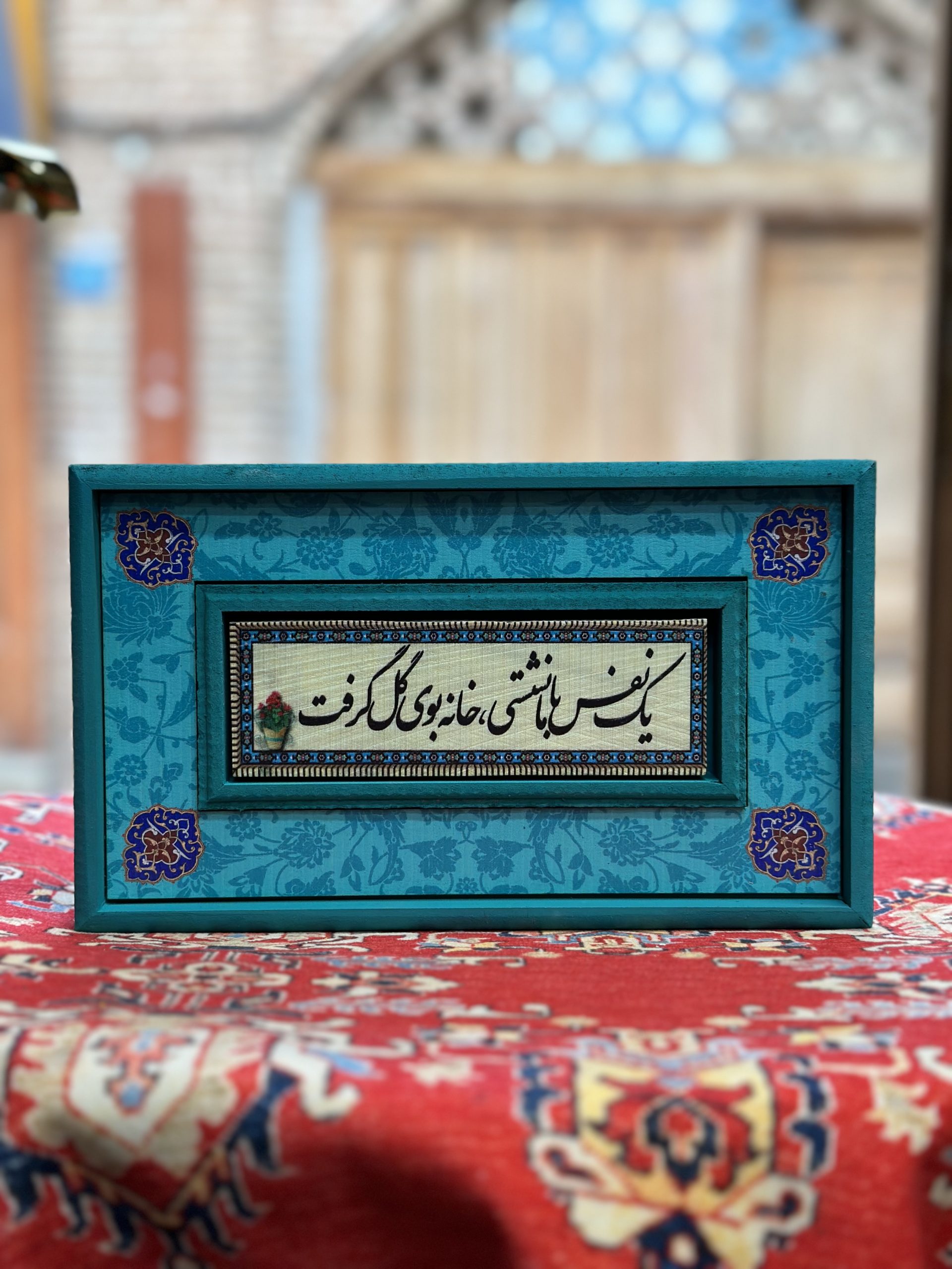 0F038D42-F4AA-45C6-9C2A-1F2848634DBF تابلو ۱۵*۲۵ سانت ترکیب خط نوشته روی سنگ و چوب ۵ - تصویر 1