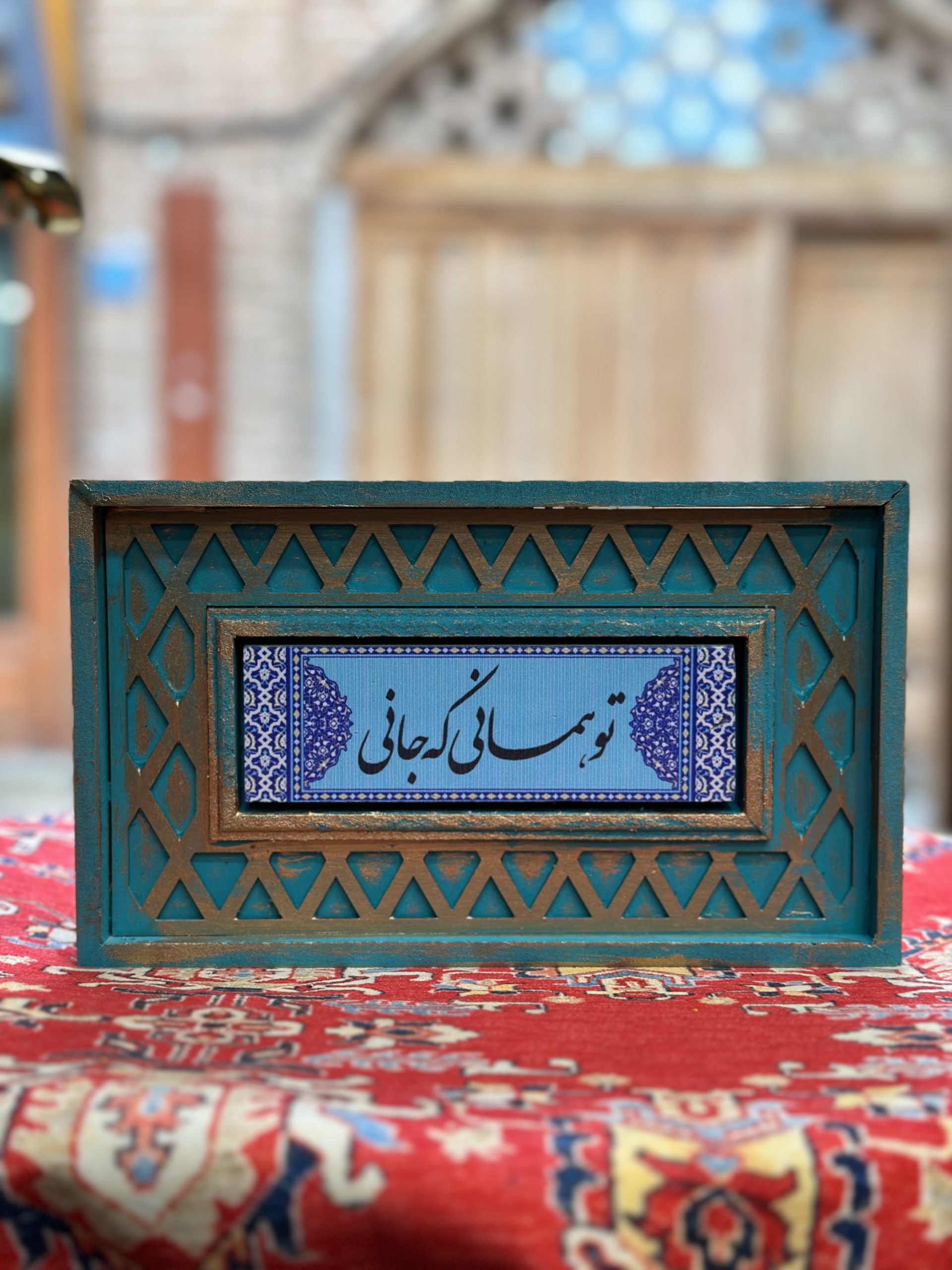66E906A4-C564-49AD-9F33-900160B403E6 تابلو ۱۵*۲۵ سانت گره چینی ترکیب خط نوشته روی سنگ و چوب۴ - تصویر 1