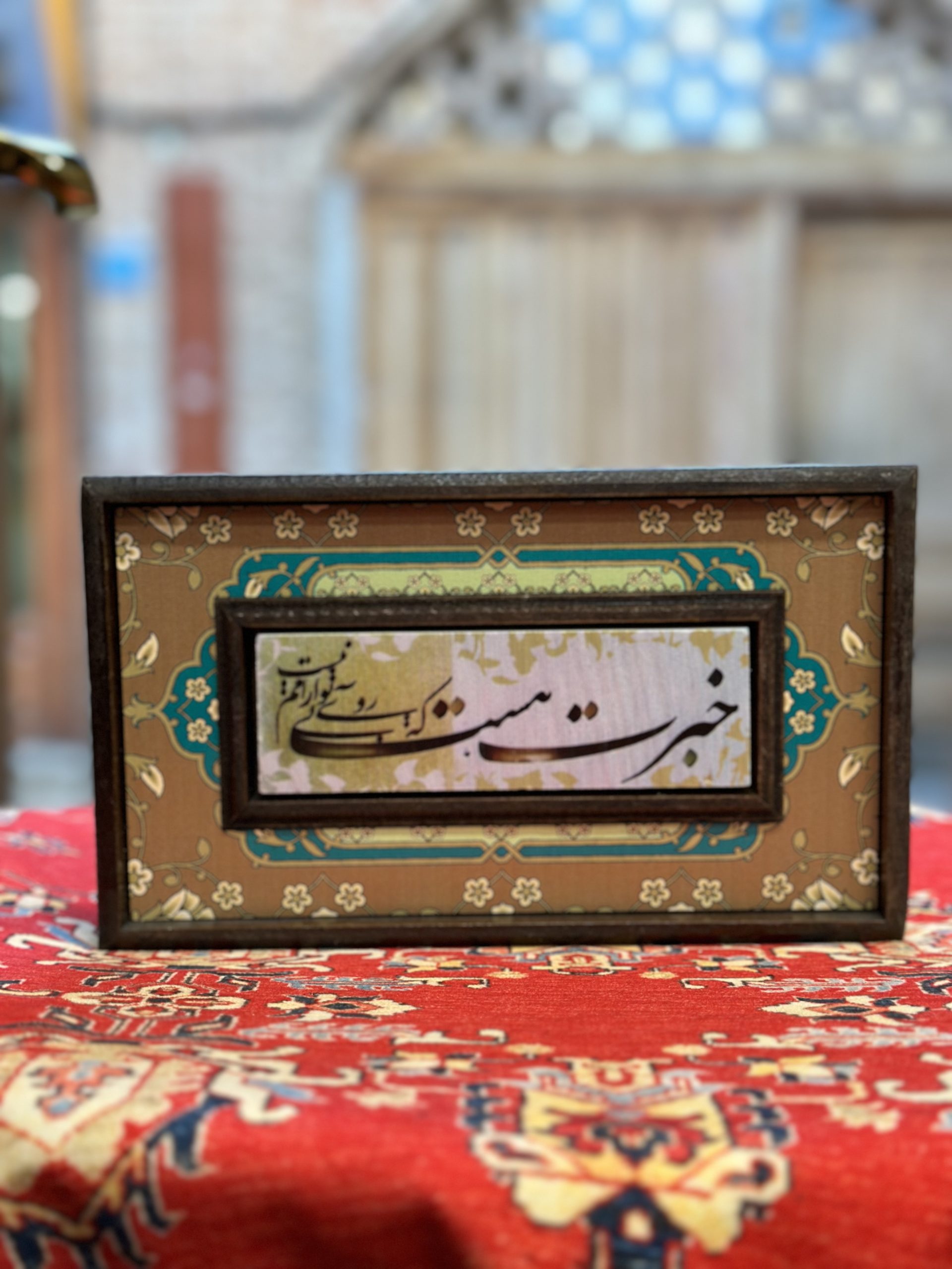 A56932BA-BA42-47BD-9C28-593862388C38 تابلو ۱۵*۲۵ سانت ترکیب خط نوشته روی سنگ و چوب ۱۰ - تصویر 1