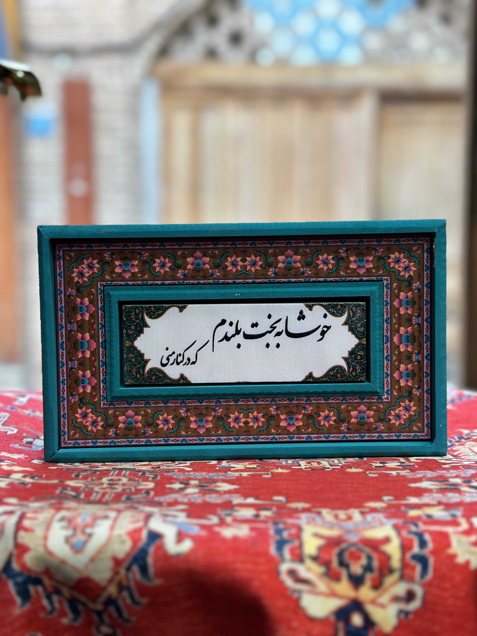 ABCBEB15-A0A1-4C90-9580-D98F47EDBFBA تابلو ۱۵*۲۵ سانت ترکیب خط نوشته روی سنگ و چوب - تصویر 1