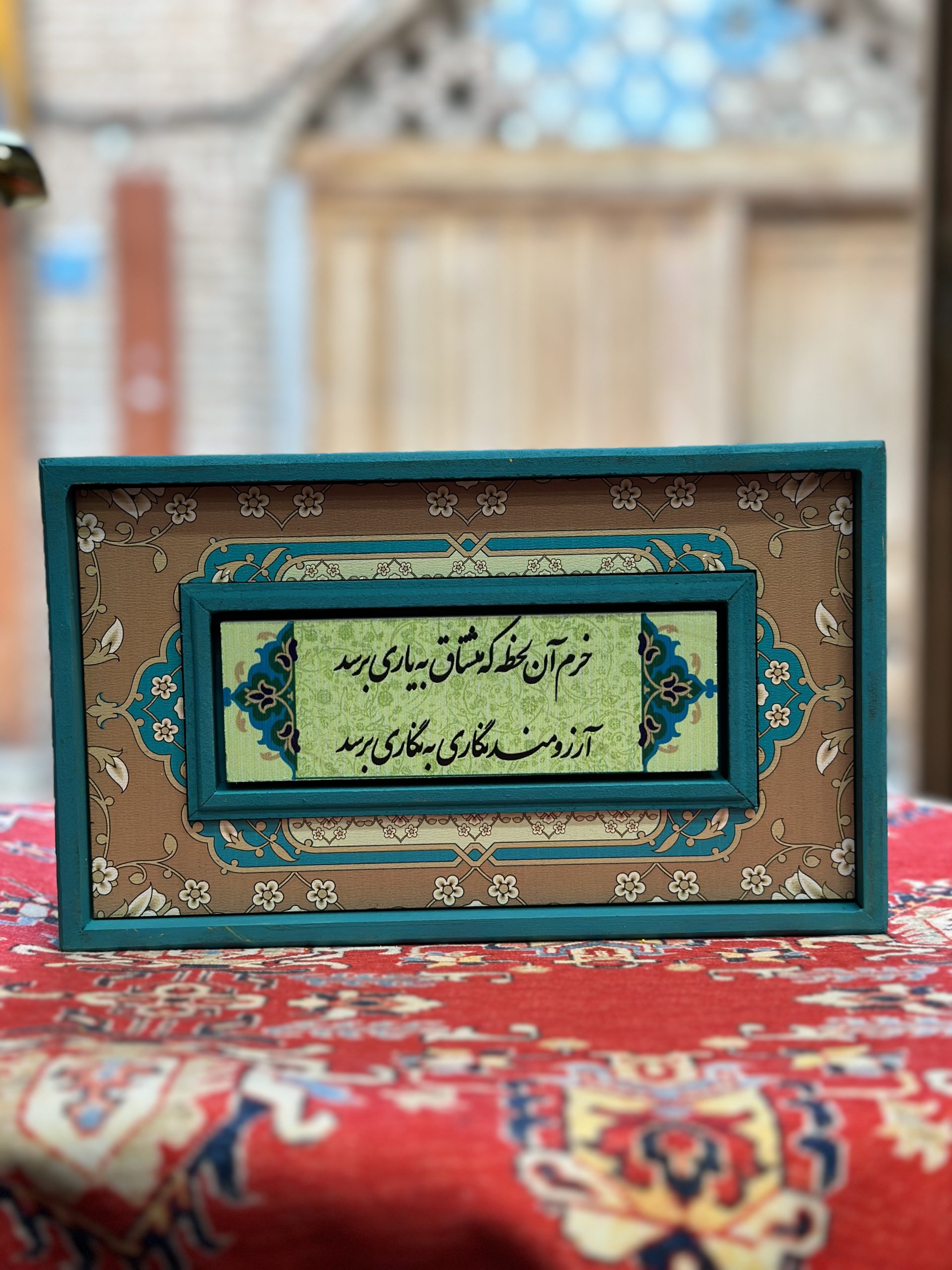 BA261263-E43D-4F6E-BA29-D03F09FE1465 تابلو ۱۵*۲۵ سانت ترکیب خط نوشته روی سنگ و چوب ۸ - تصویر 1