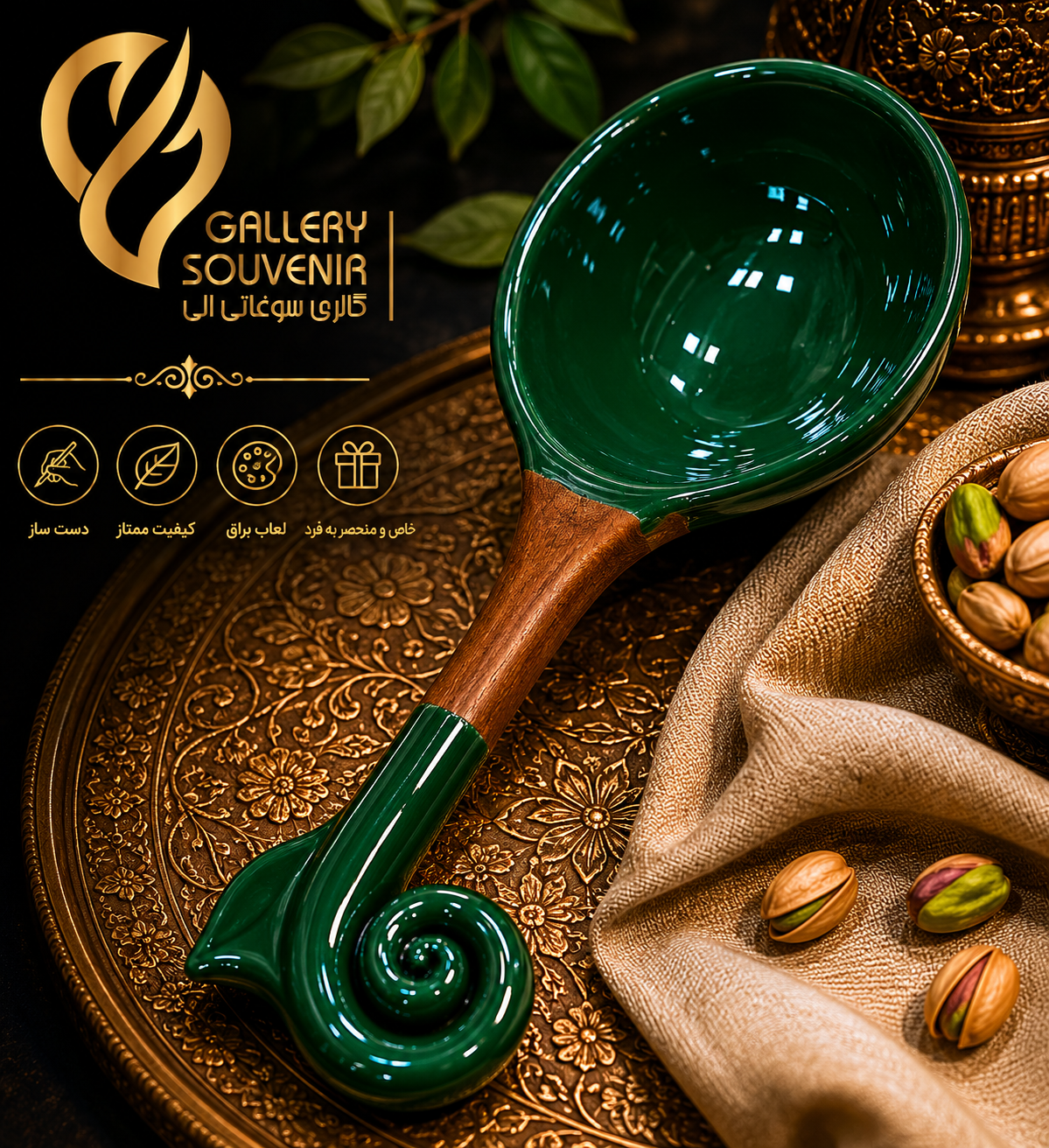 BC0AA7D1-94C0-4E72-BA25-61AF9DE3FD2D قاشق سفالی سایز بزرگ - تصویر 1
