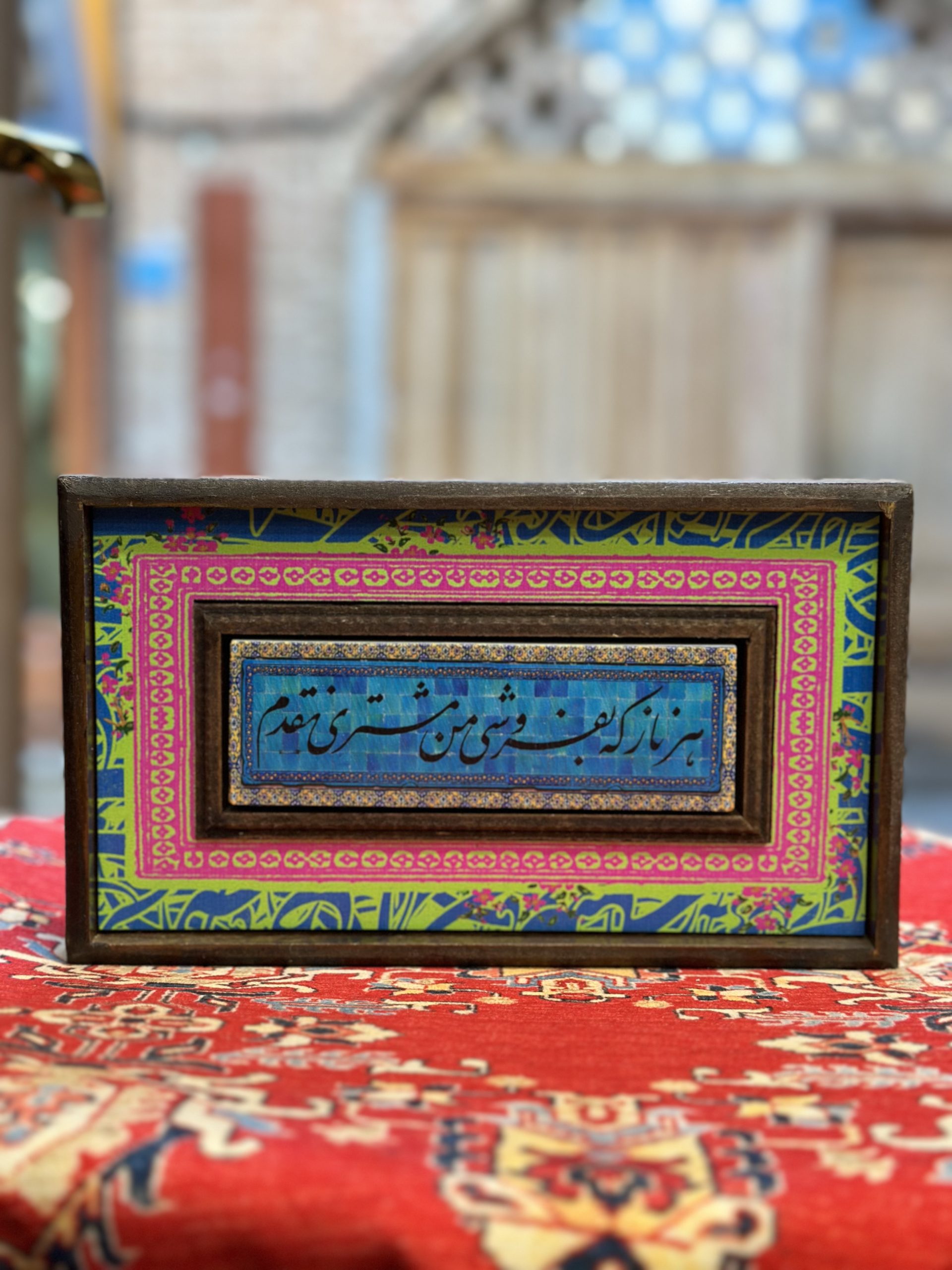 C2ABE7FA-D0DD-47C8-8192-E0DAD5D8D05C تابلو ۱۵*۲۵ سانت ترکیب خط نوشته روی سنگ و چوب ۱۲ - تصویر 1