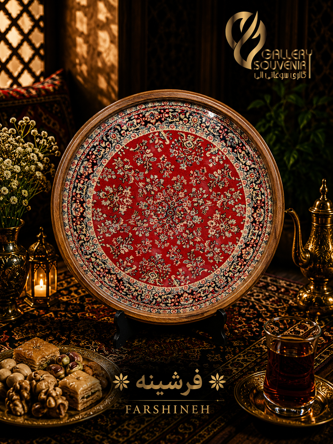 C47C6CA6-E0C5-46C7-AE2F-21B6B43A79B3 سینی چوبی کاشی فرشینه ۳۱ سانت - تصویر 1