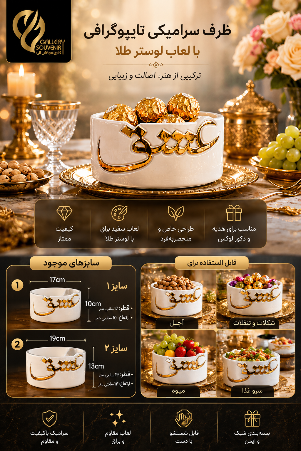 C7BF3862-C98C-40AB-BED2-CE2CA9529229 ظرف تایپوگرافی عشق بزرگ - تصویر 1