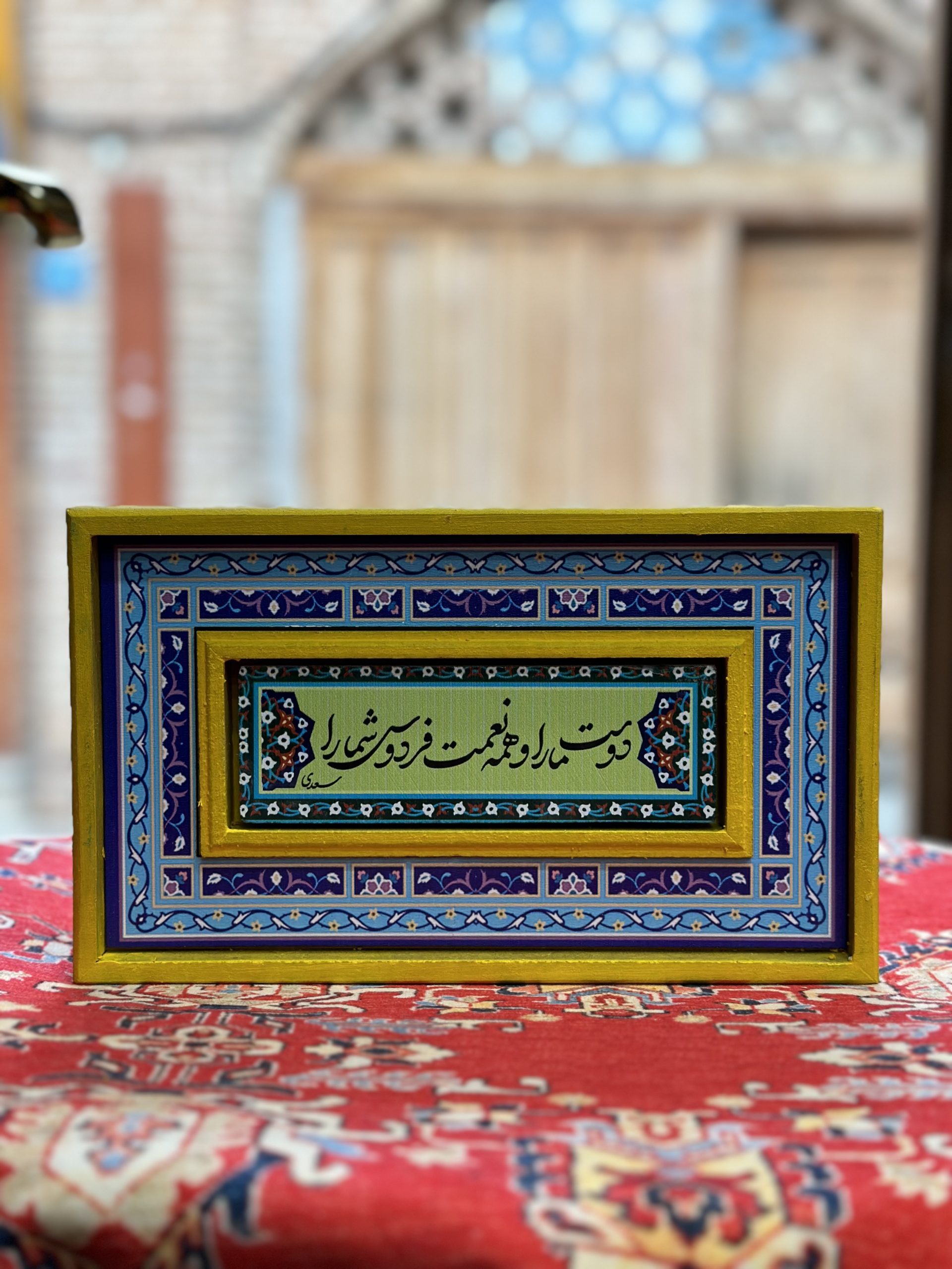 D1AA1F73-9B93-4291-B801-0674558FE869 تابلو ۱۵*۲۵ سانت گره چینی ترکیب خط نوشته روی سنگ و چوب ۱۶ - تصویر 1