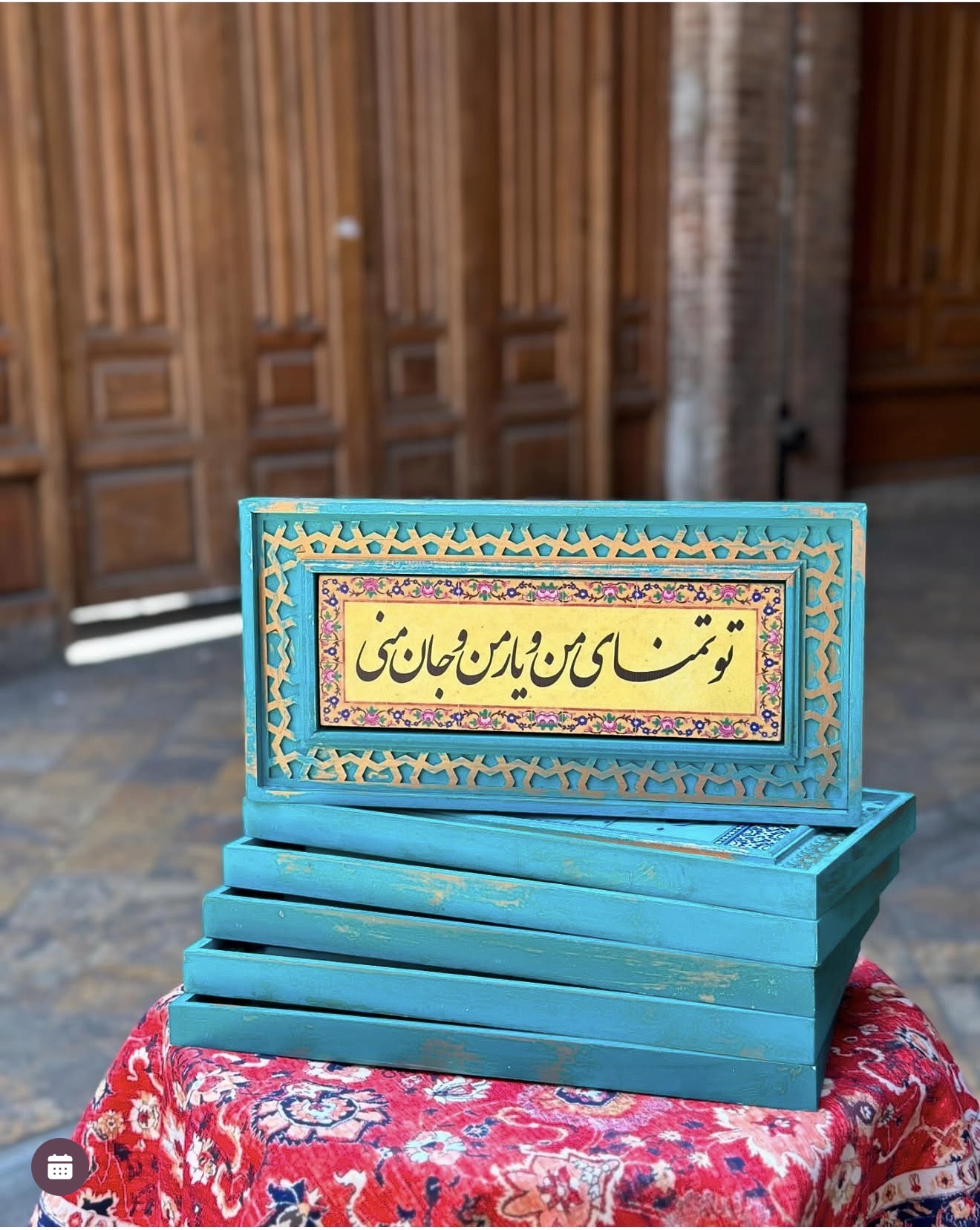Screenshot تابلو شعر ۲۰*۴۰ سانت - تصویر 1
