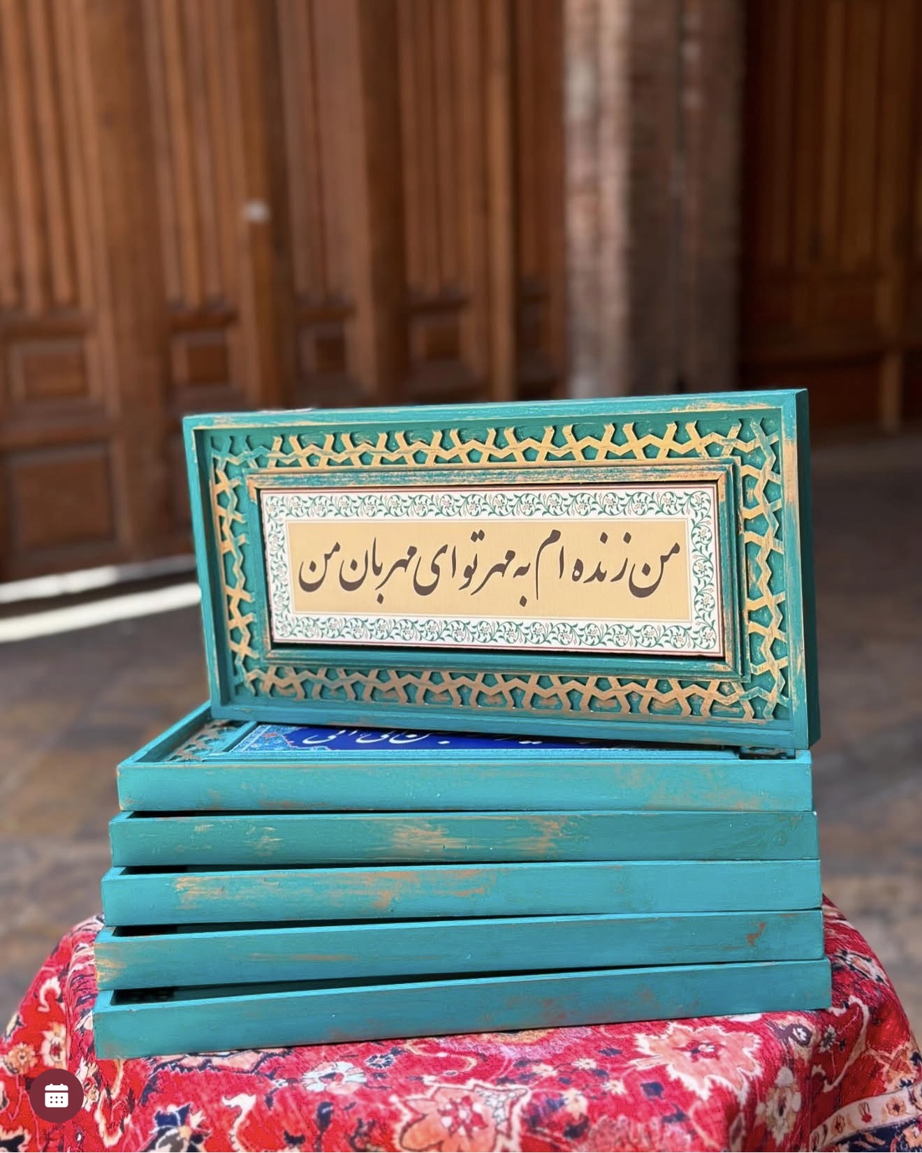 Screenshot تابلو شعر ۲۰*۴۰ سانت - تصویر 1