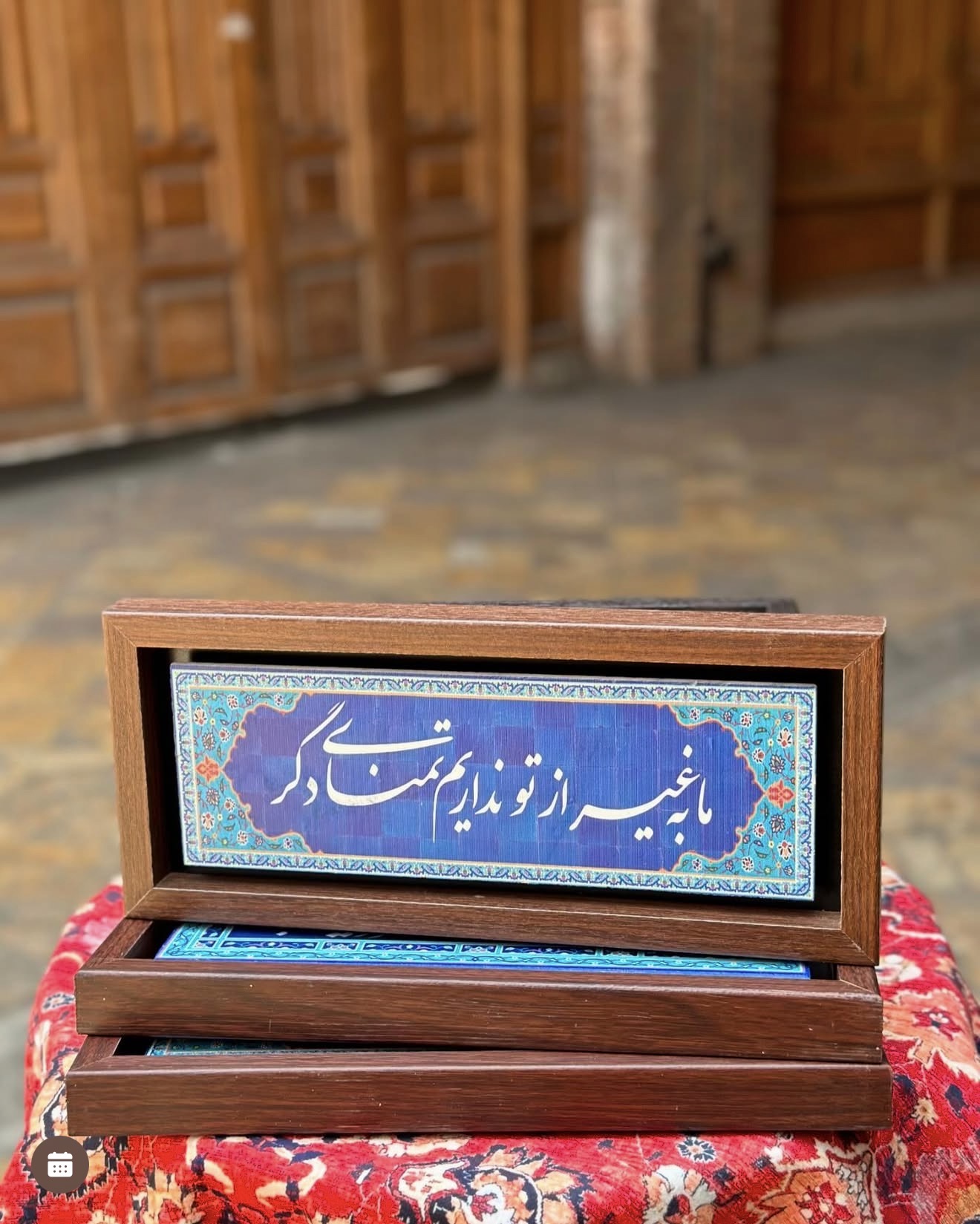 Screenshot تابلو شعر ۱۵*۳۵ سانت - تصویر 1