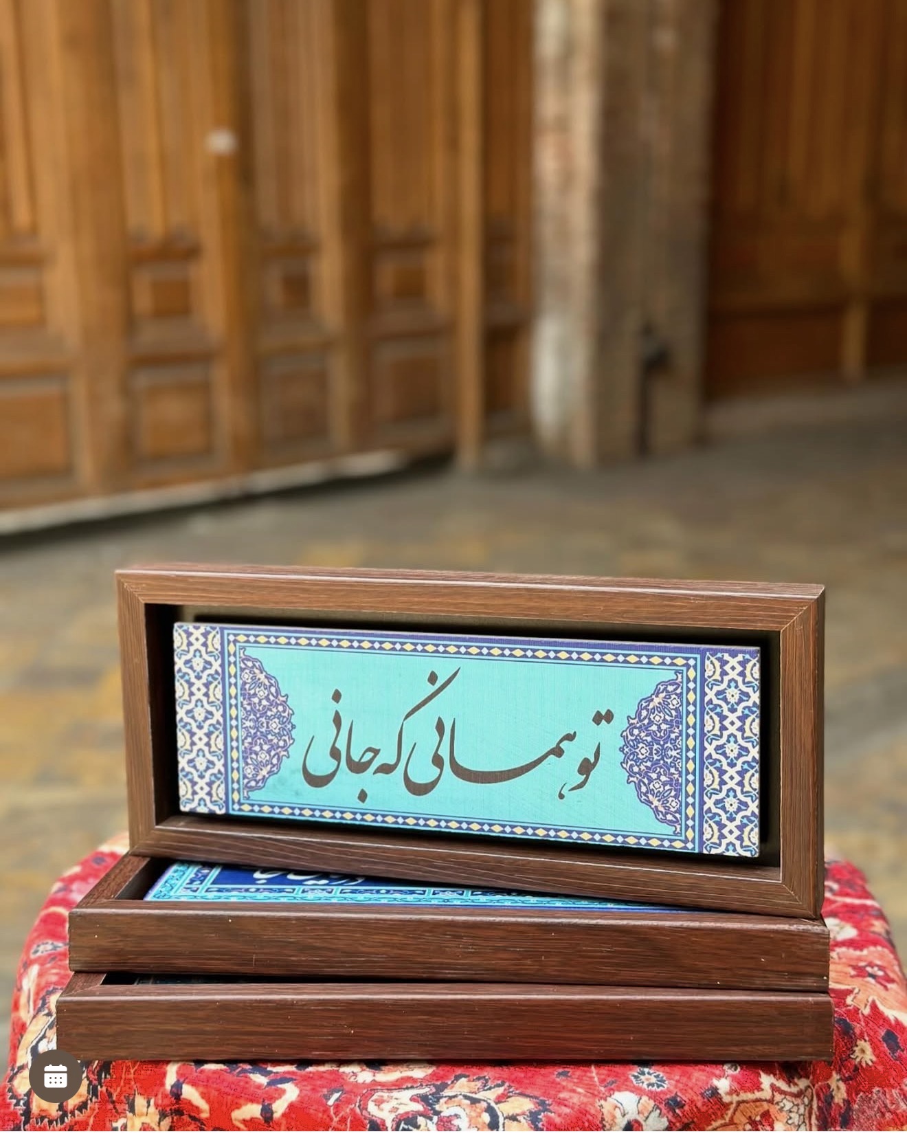 Screenshot تابلو شعر ۱۵*۳۵ سانت - تصویر 1