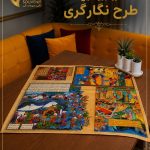 رومیزی مربع ۱۰۰*۱۰۰ نگارگری