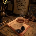 چایخوری طرح خوشنویسی