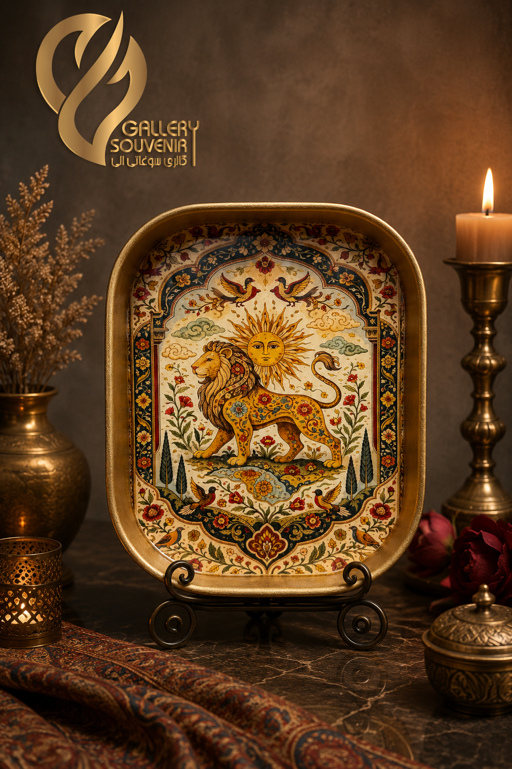 38D699E0-6A4A-41A5-9AA1-E19CFA919D07 سینی یا دیوارکوب چوبی شیر و خورشید ۲۱*۲۷ سانت - تصویر 1