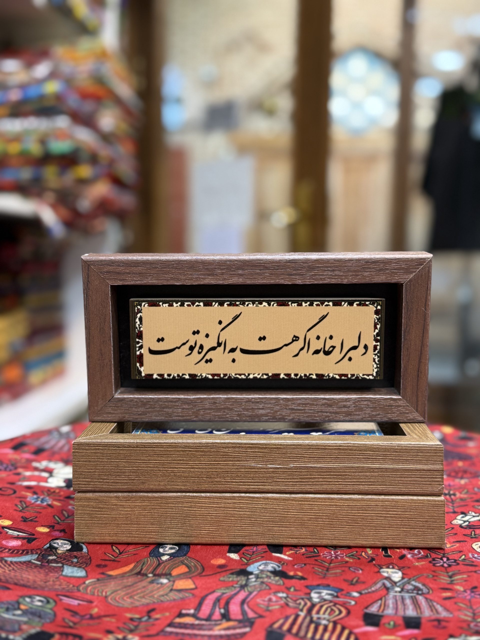 IMG_9504 تابلو شعر ۱۰*۲۰ سانت ۸ - تصویر 1